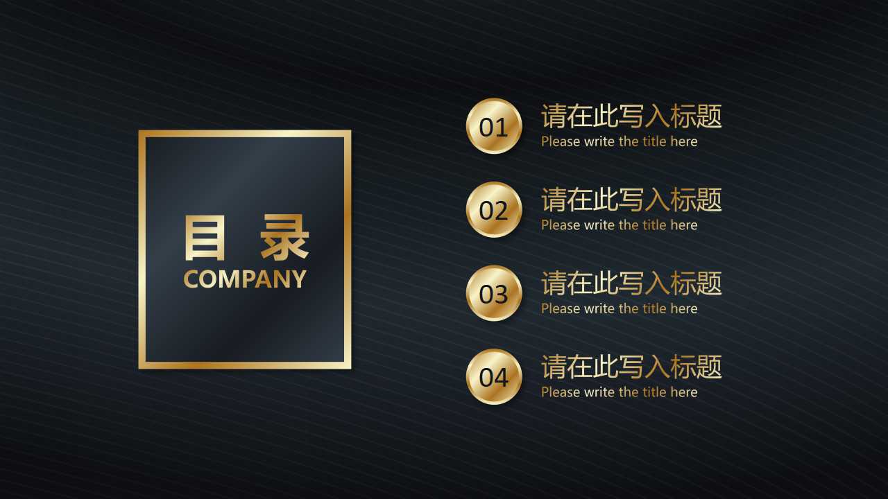 新的一天PPT模板下载