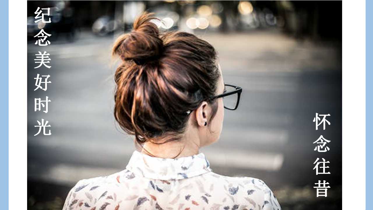 旅行风景PPT模板下载