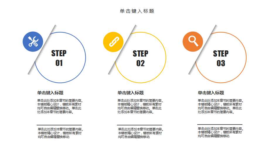 一年级PPT教学模板_紫色印象