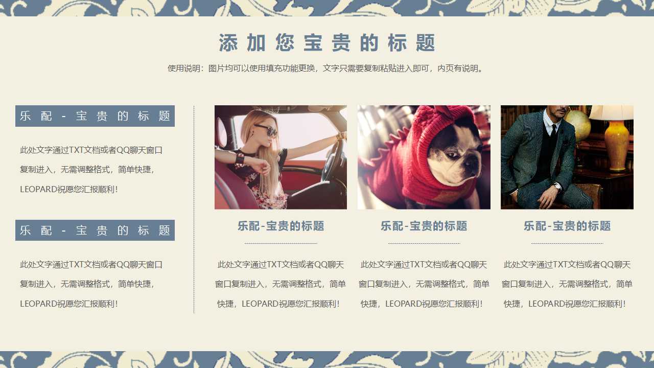 韩国蓝彩PPT模版下载