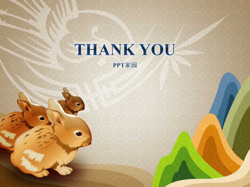 卡通-PPT模板-变出兔子的魔术师