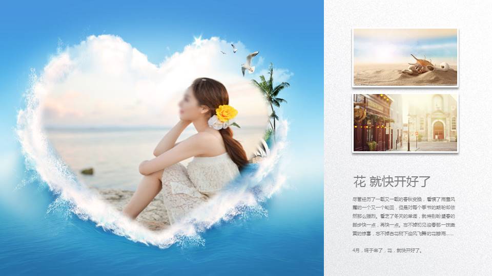 乡村老人-外国人物-PowerPoint模板