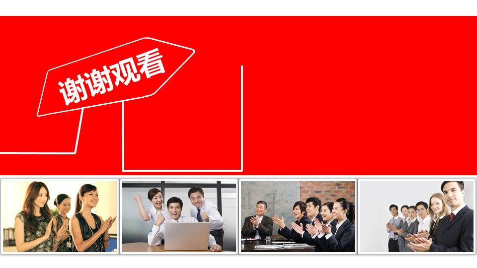 大红背景-风格图案PPT模板