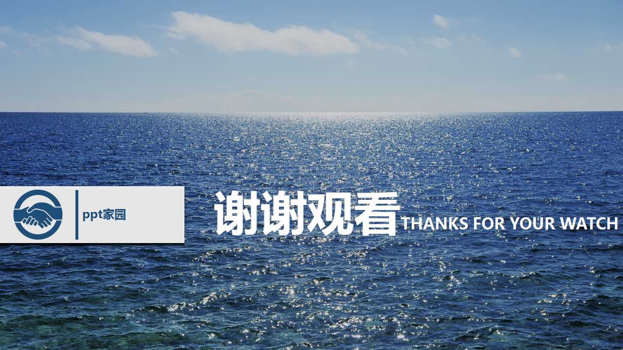 免费模板下载之风景背景