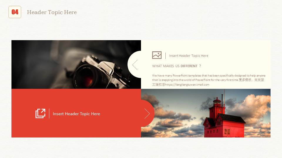 花草浮雕风格－动植物PPT模板