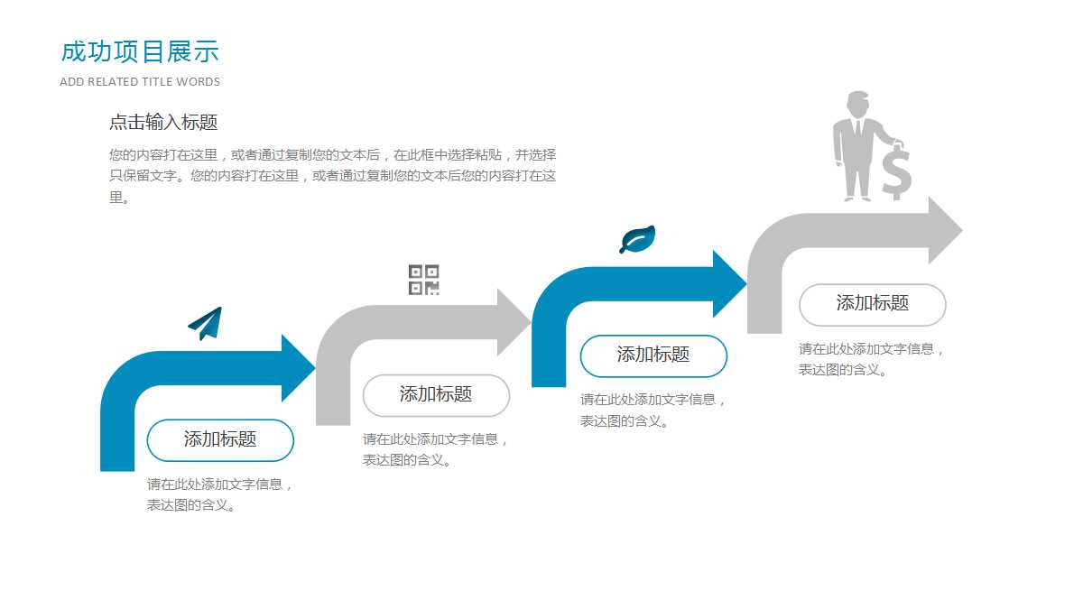 利用化学方程式的简单计算课件PPT下载