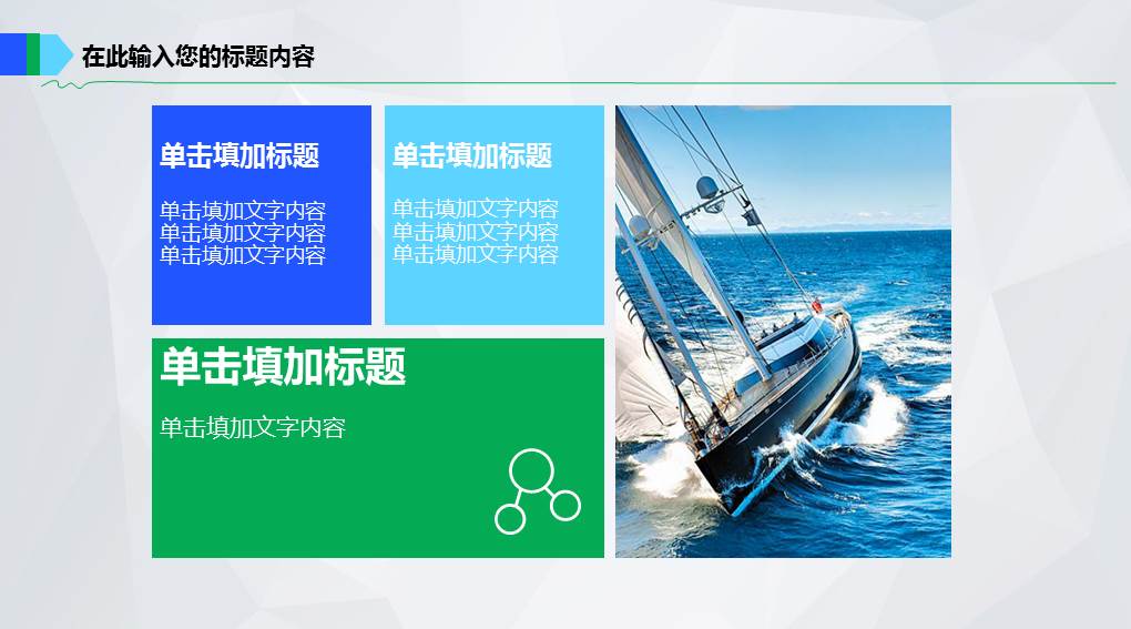 卡通PPT模板下载：土著美女