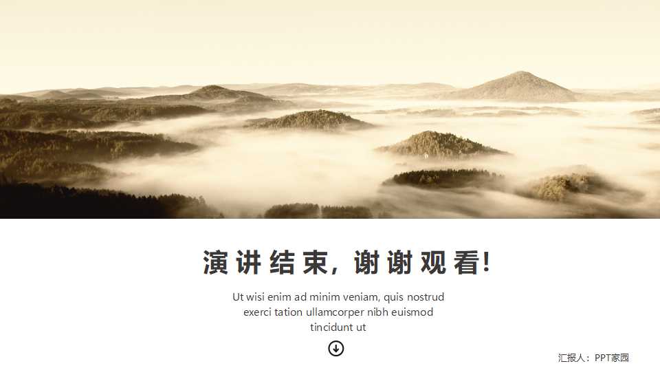 黄色系调抽象背景PPT模板