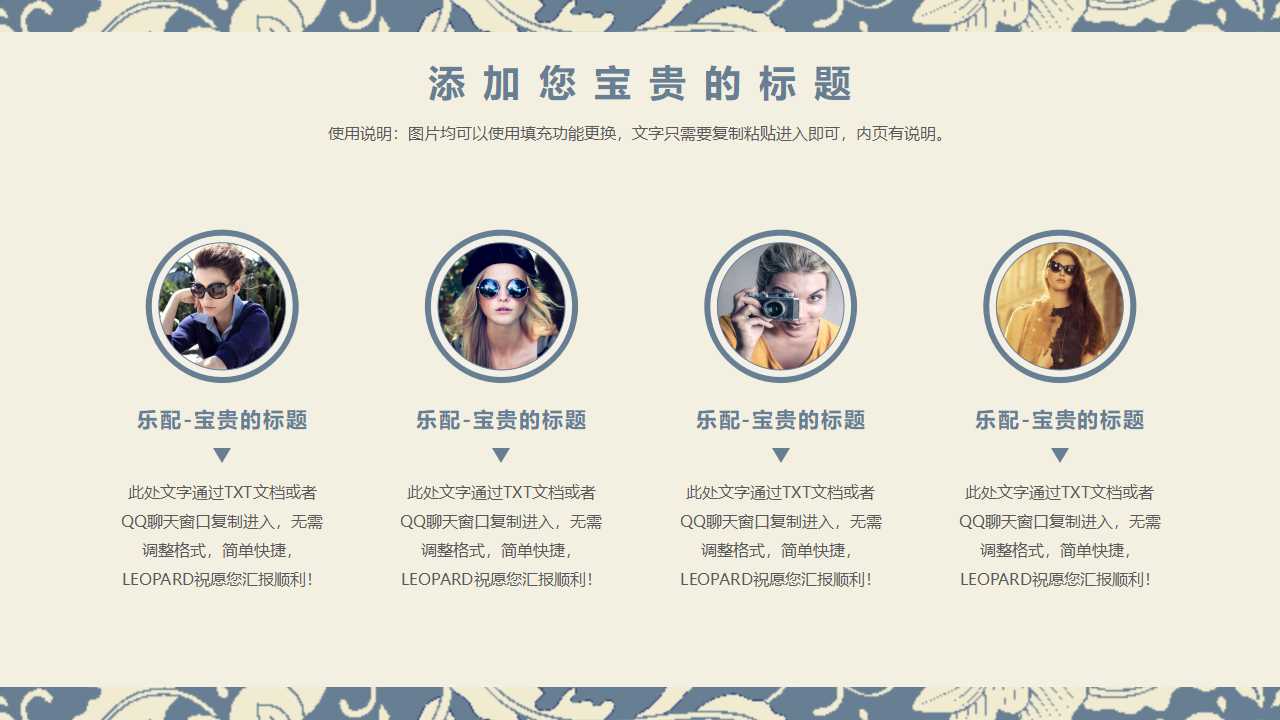 韩国蓝彩PPT模版下载