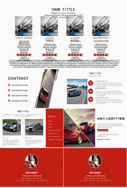 简约时尚个人简历PPT模板