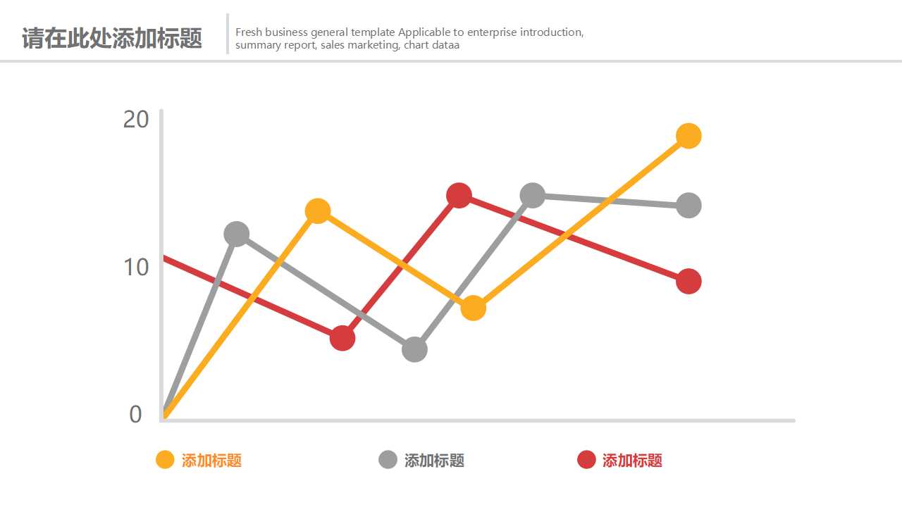 PPT模板——人物背景