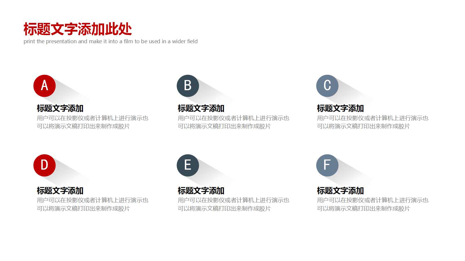 师范大学新生报到指导PPT
