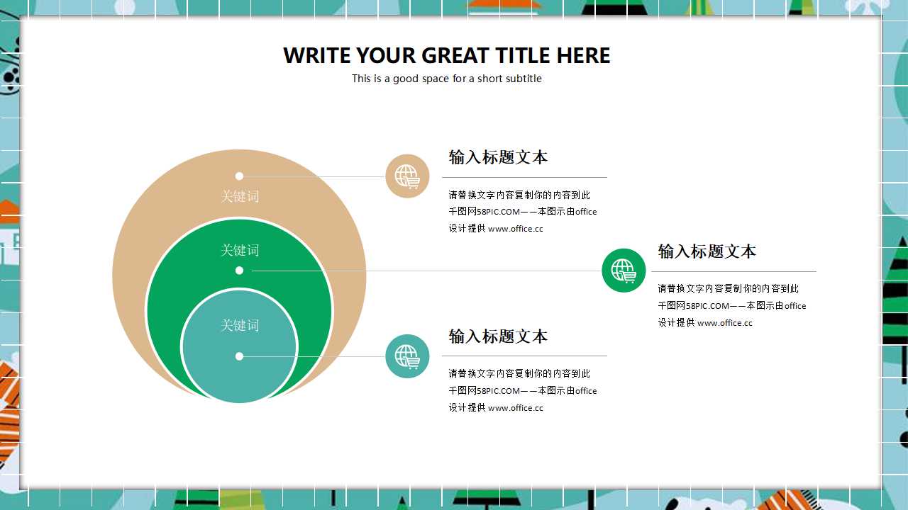 清淡的蓝色框架PPT模板下载
