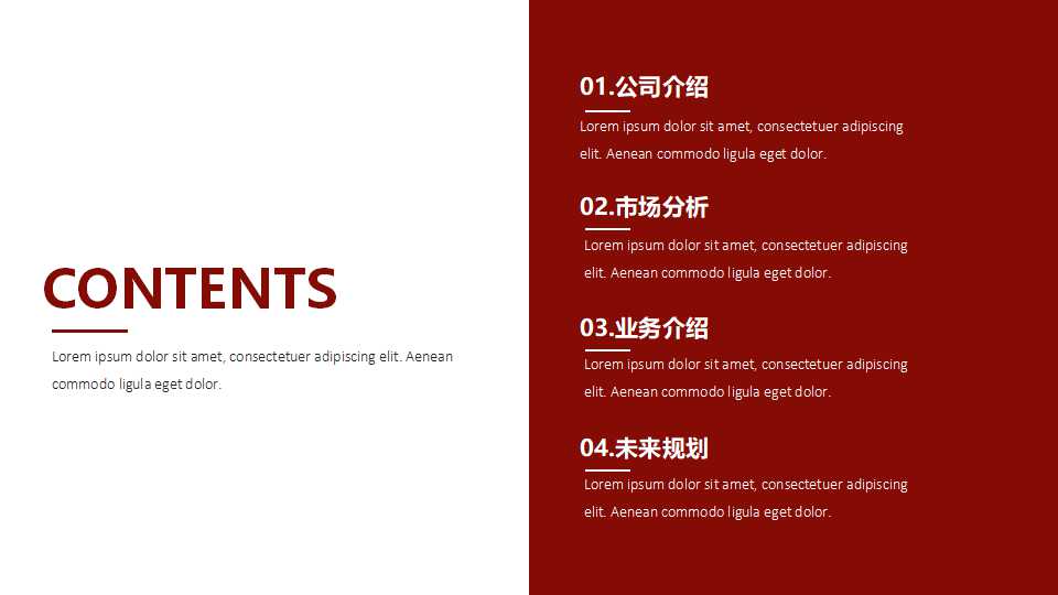 符号PPT模板打包下载