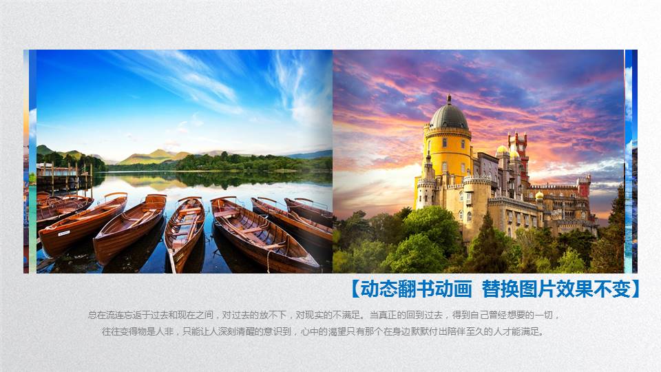 乡村老人-外国人物-PowerPoint模板