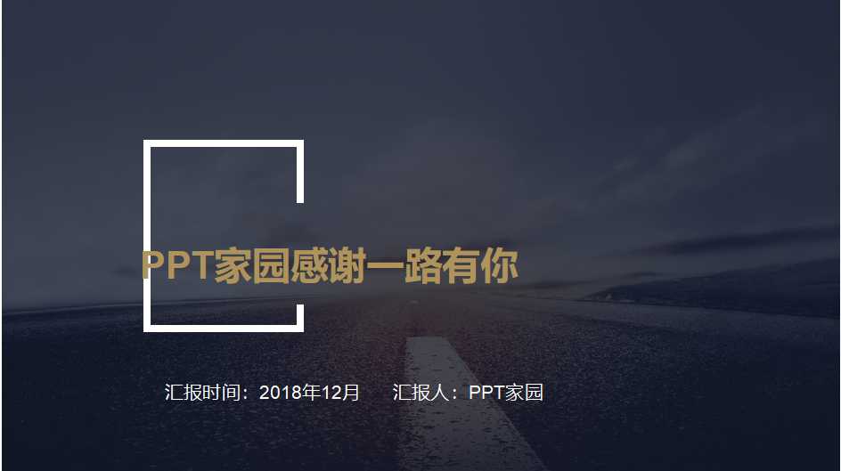 美妙的性感沙滩PPT模版免费下载