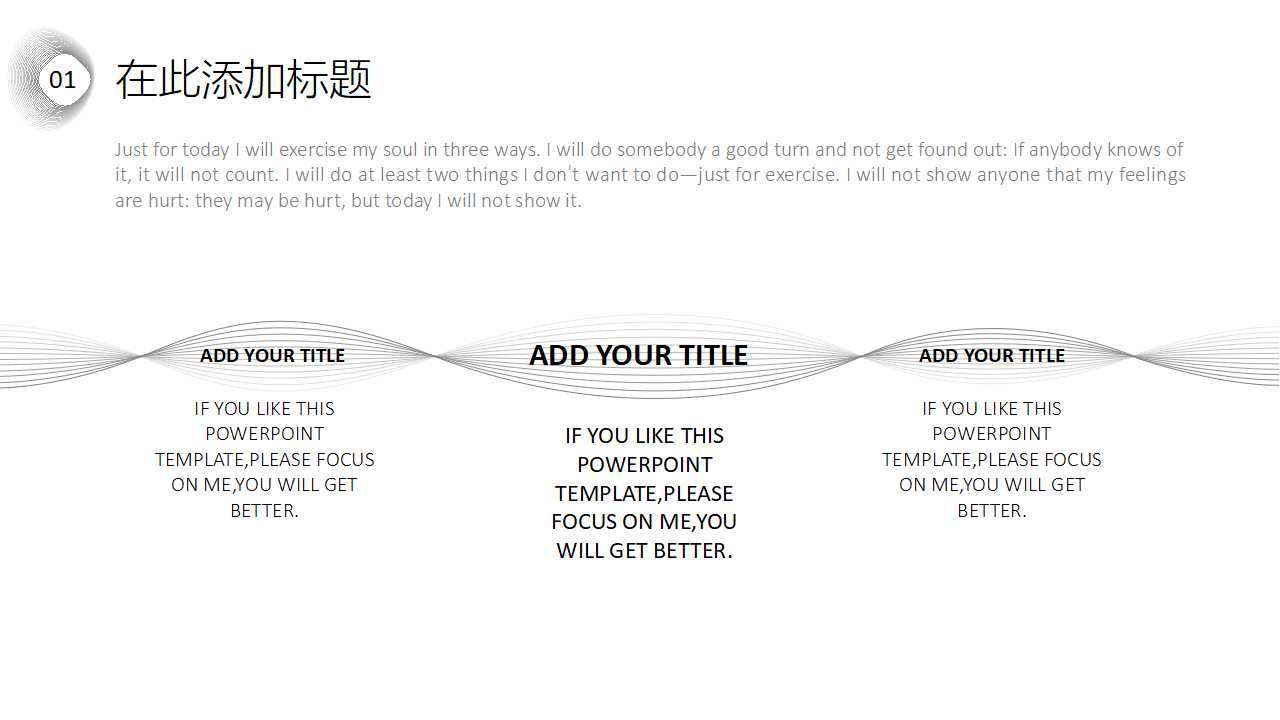 封面图案设计PPT模板下载