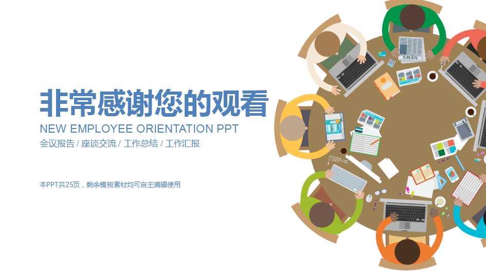 一年级PPT教学模板_紫色印象
