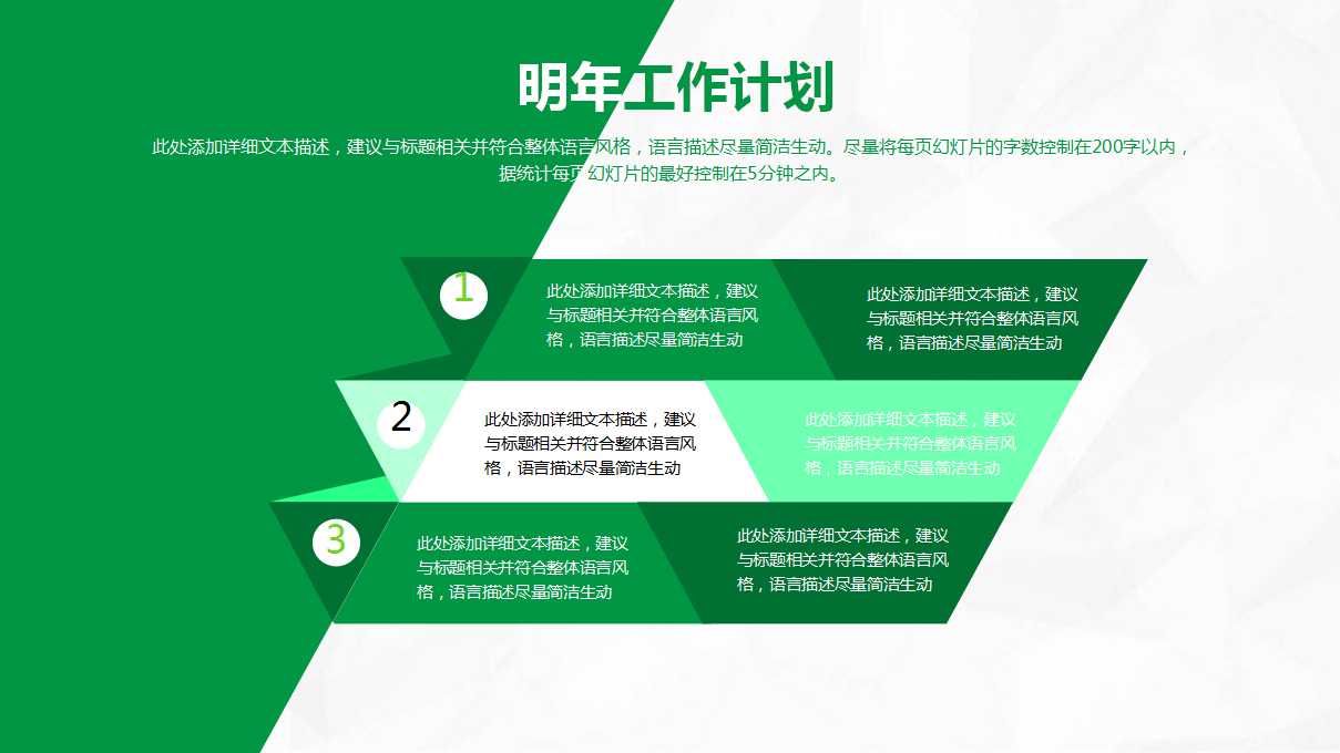 黄蓝相间抽象风格图案PPT模板