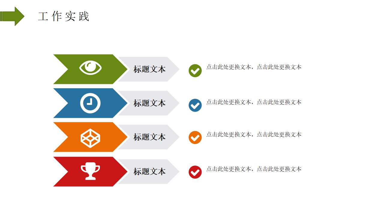 有关花朵花儿背景的PPT模板