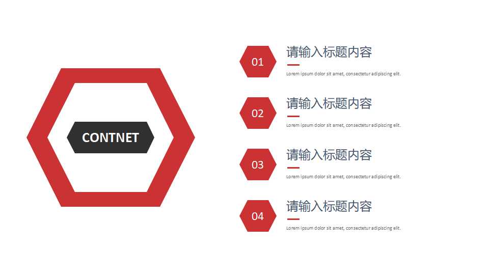 豪华高楼背景-商业PPT模板