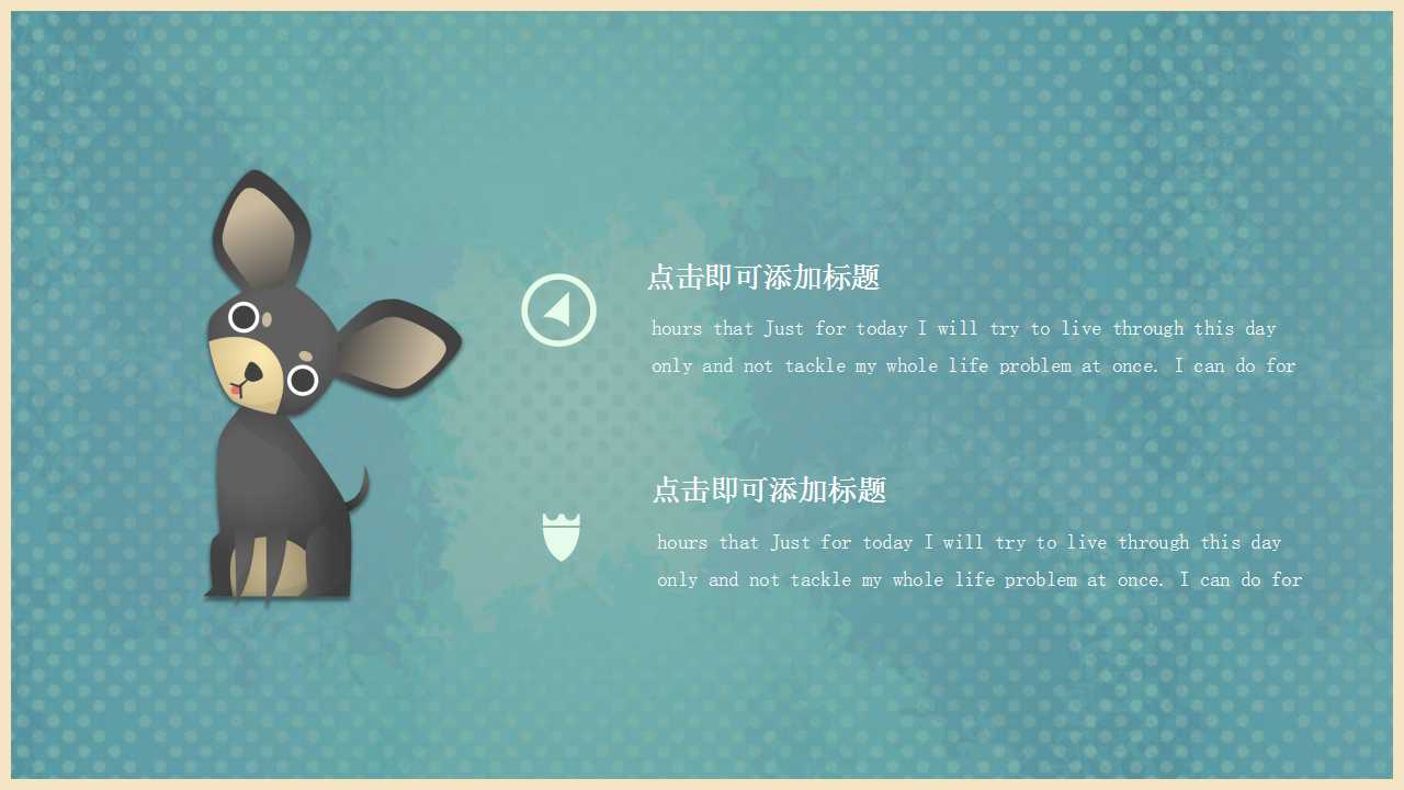 斑驳的鼠标PPT模板免费下载