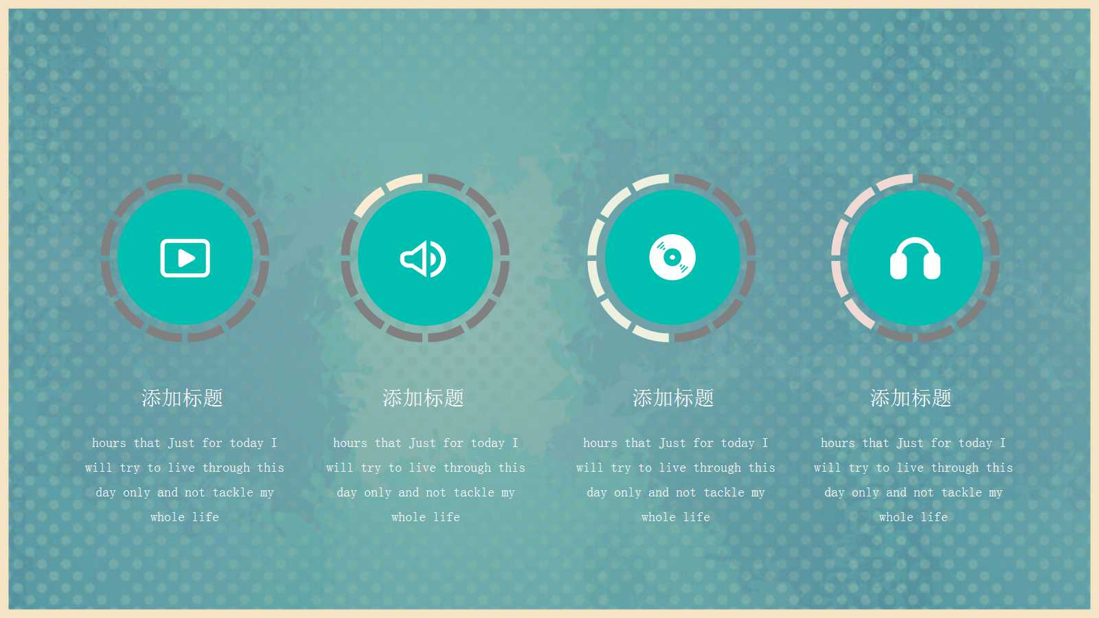 线段的垂直平分线的性质教学PPT模板下载