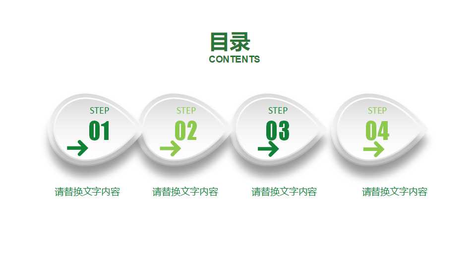 蓝色背景PPT_医学_骨骼透视