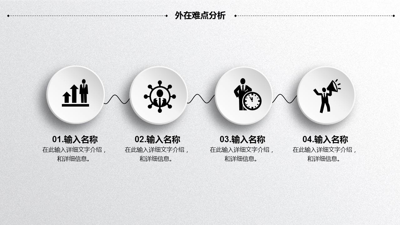 PPT模版-背景边条-电路板