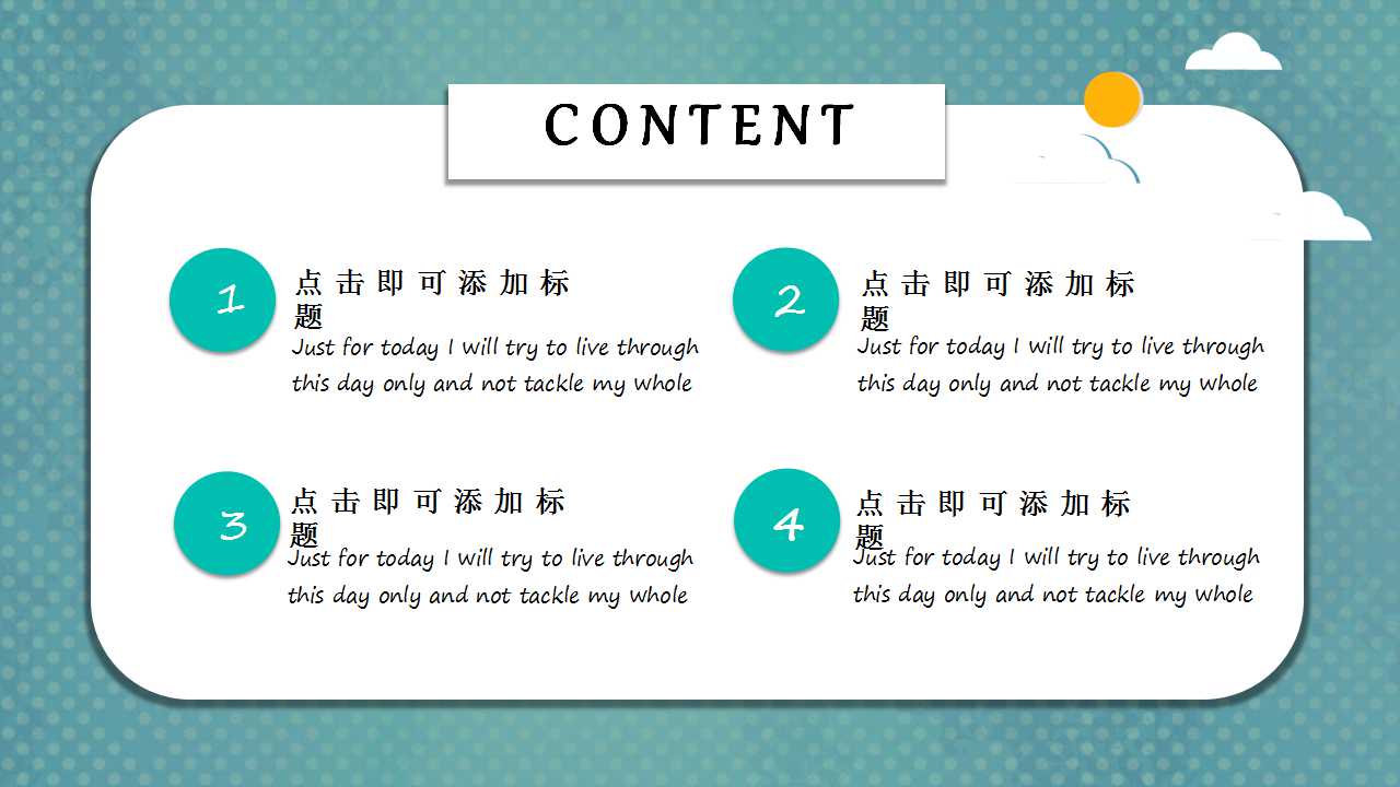 音乐艺术-精美键盘PPT模板