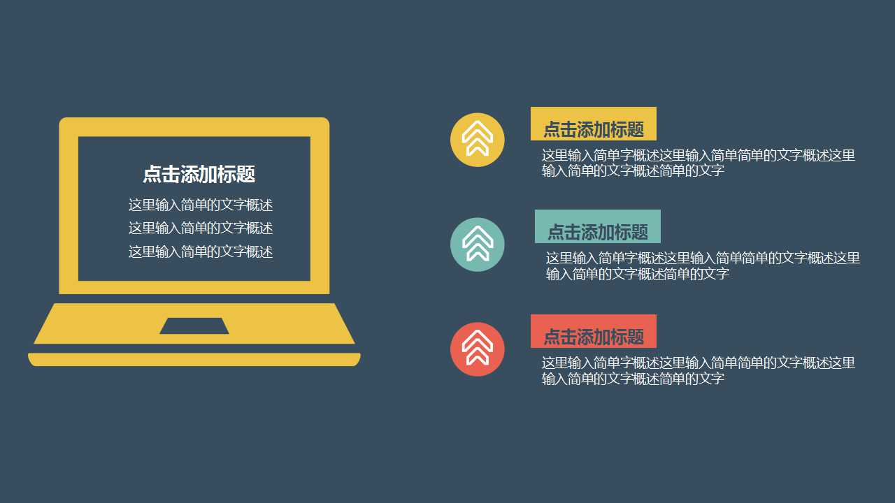 极品的蓝色液体背景PPT模板