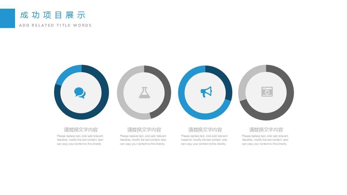 化学使世界变得更加绚丽多彩PPT课件下载