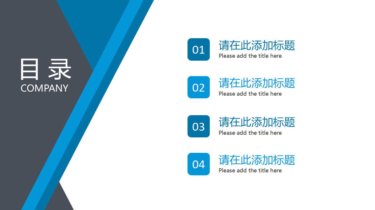 国外人物PPT模板