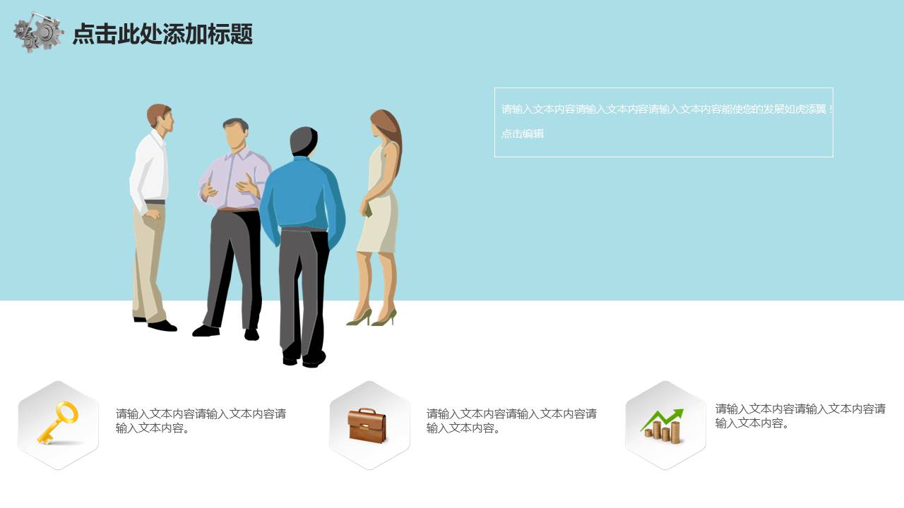 机械师模版__卡通人物