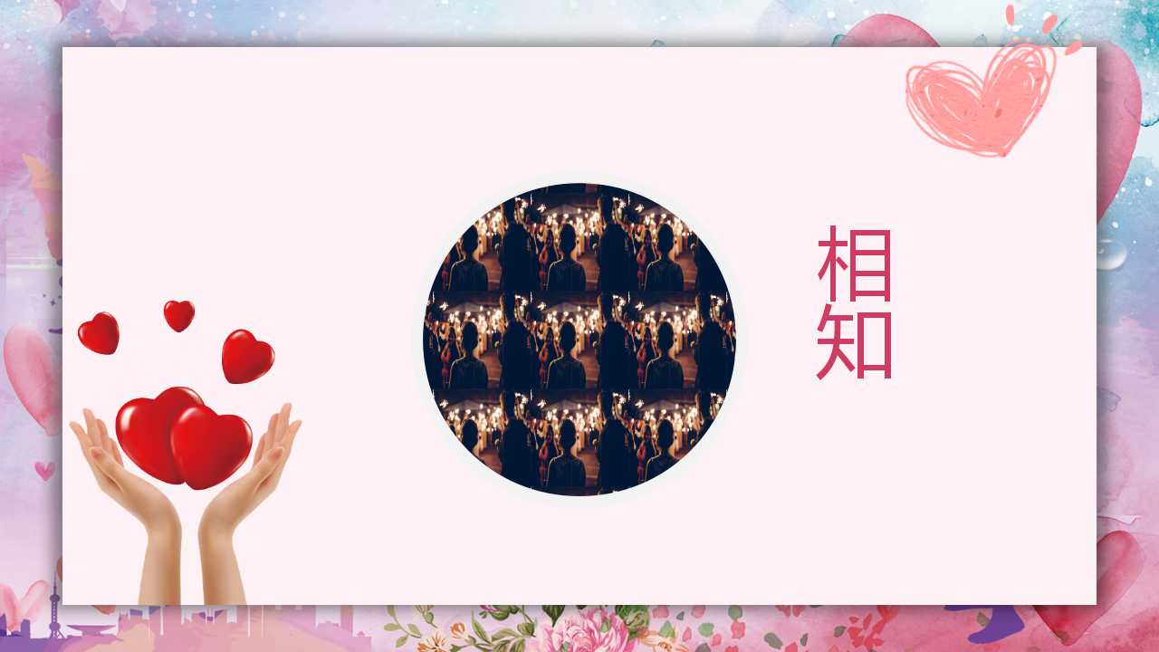 浪漫情人节红玫瑰PPT模板下载