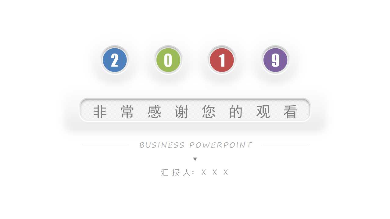 基本产品成本制度PPT课件