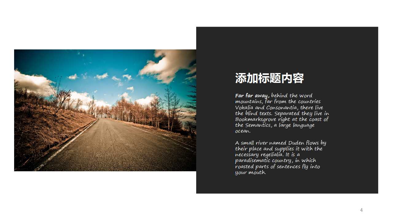 风景旅行日记PPT模板