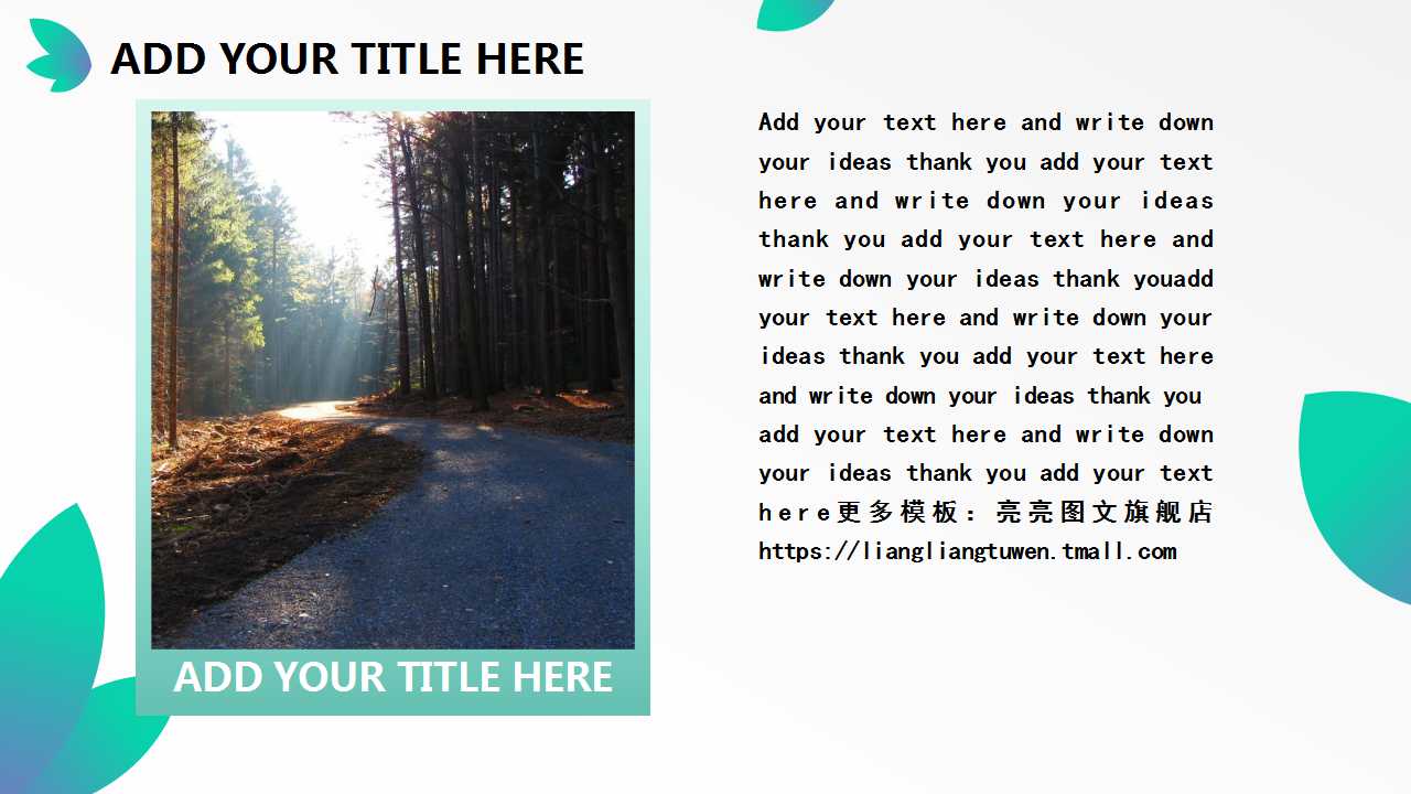 小学地理PPT模板下载_地球