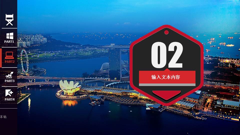 朝霞薄雾PPT模板