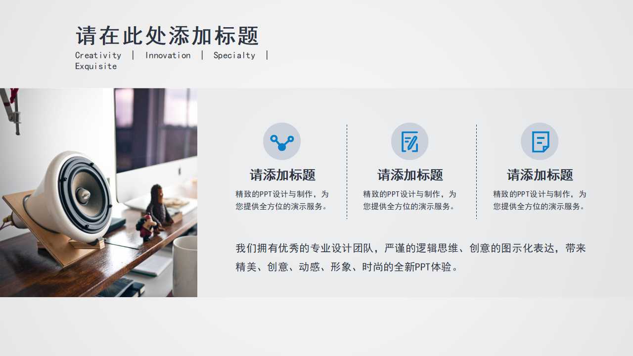 抽象图案PPT模板下载