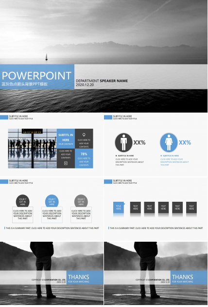 蓝灰色点箭头背景PPT模板