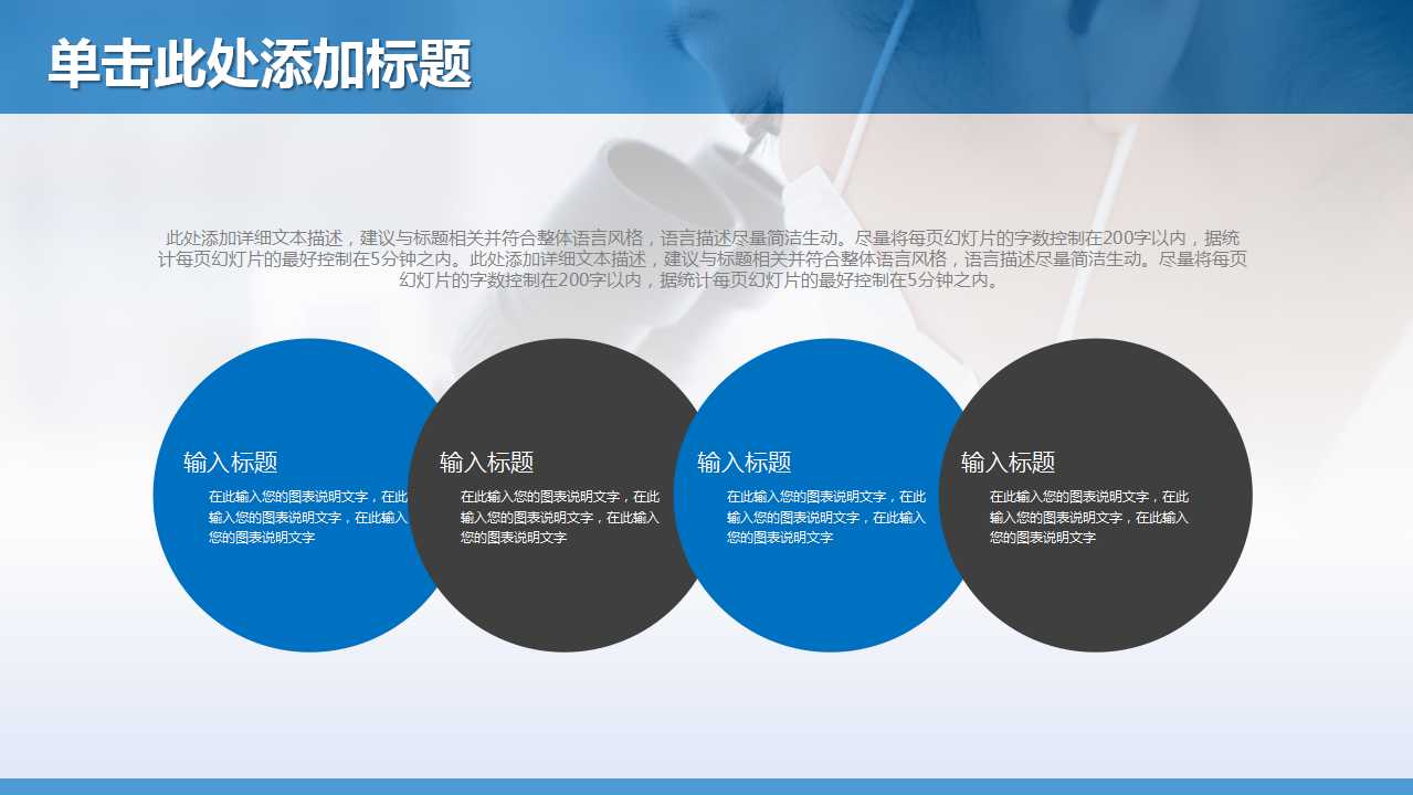 中学生物PPT模版下载_(微生物)