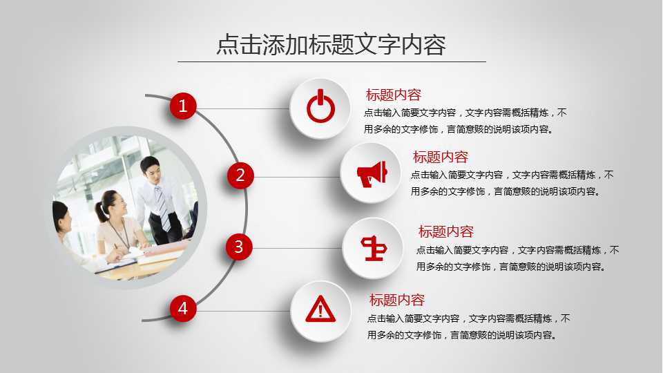 动态圣诞节PPT-五颜六色模板