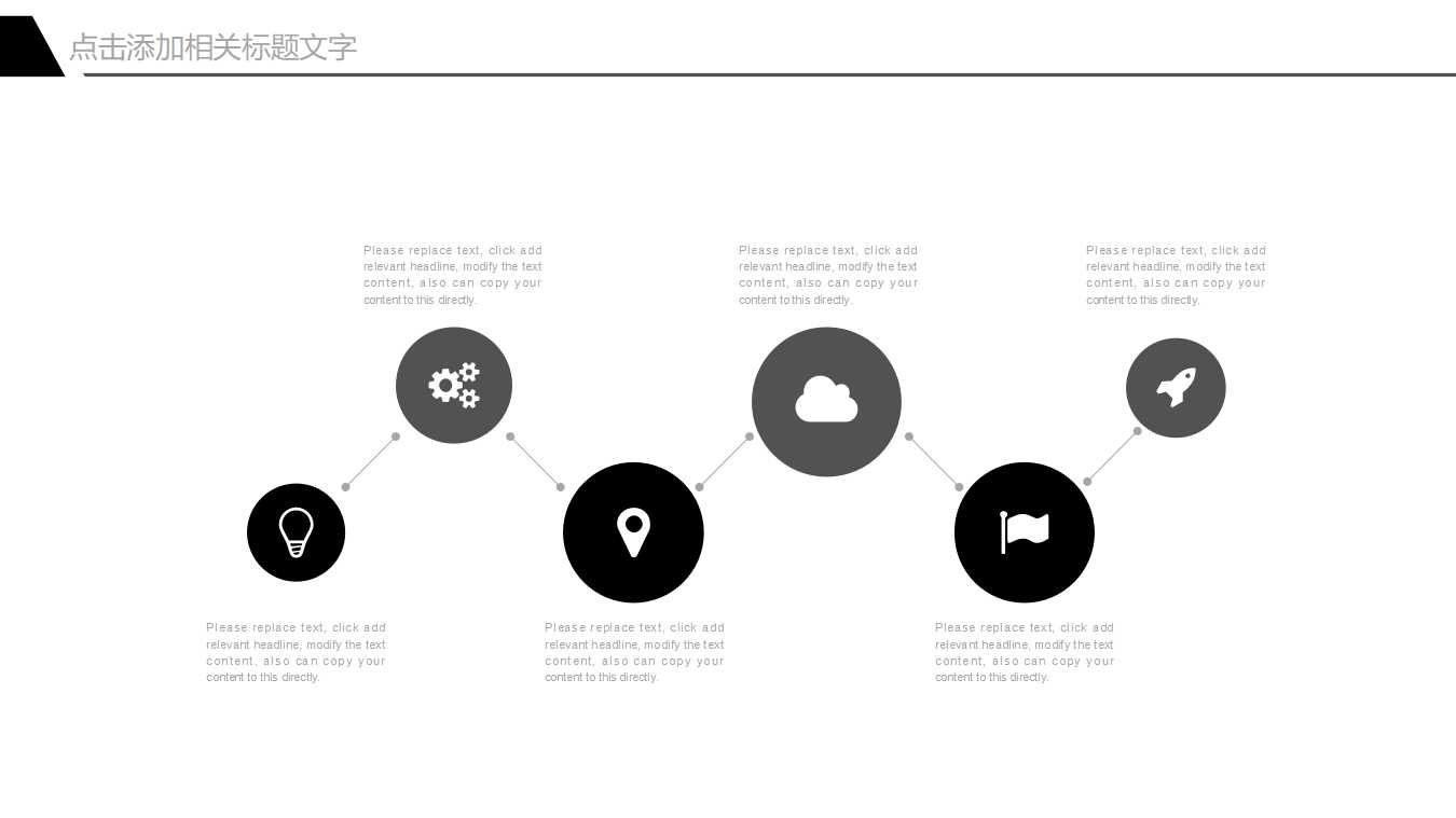 人物剪影PPT模板__生动背景