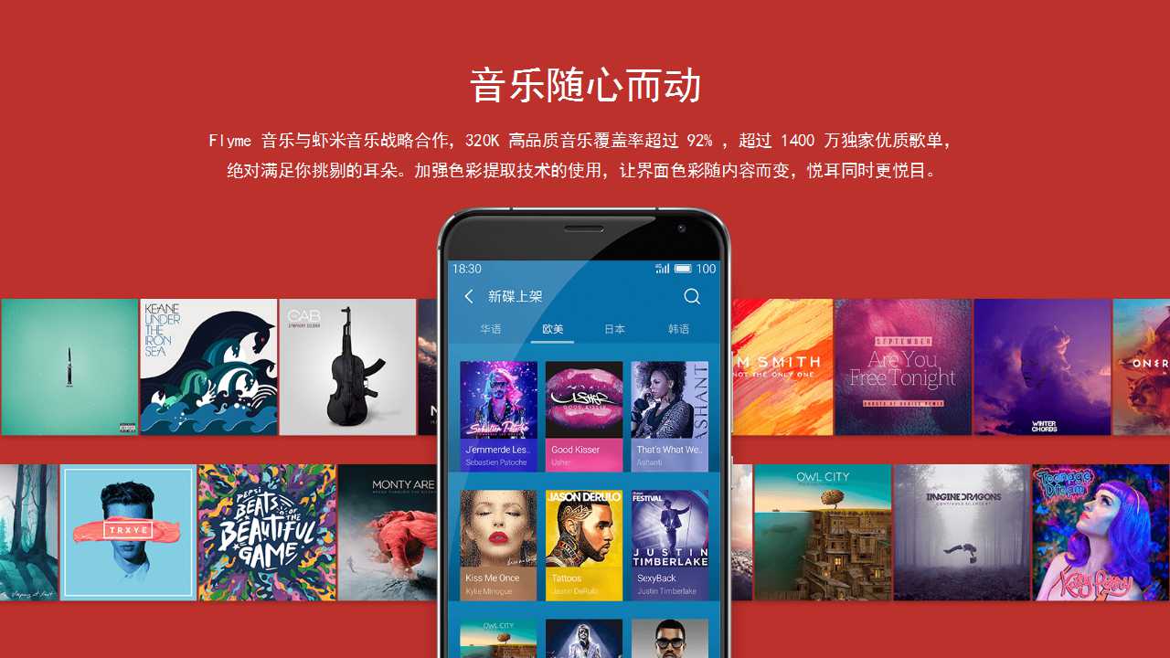 可爱的小兔PPT模板