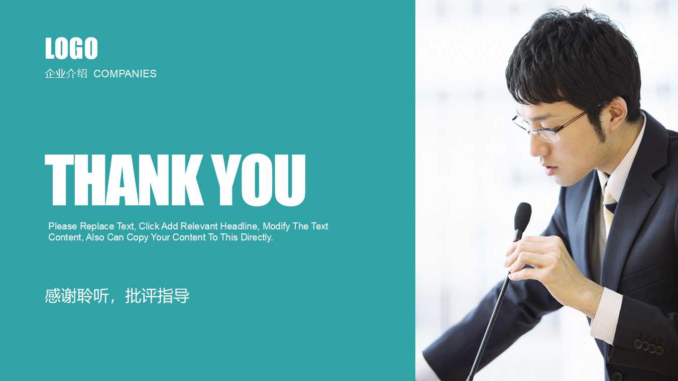 精美的简历PPT模板_暗绿色图案