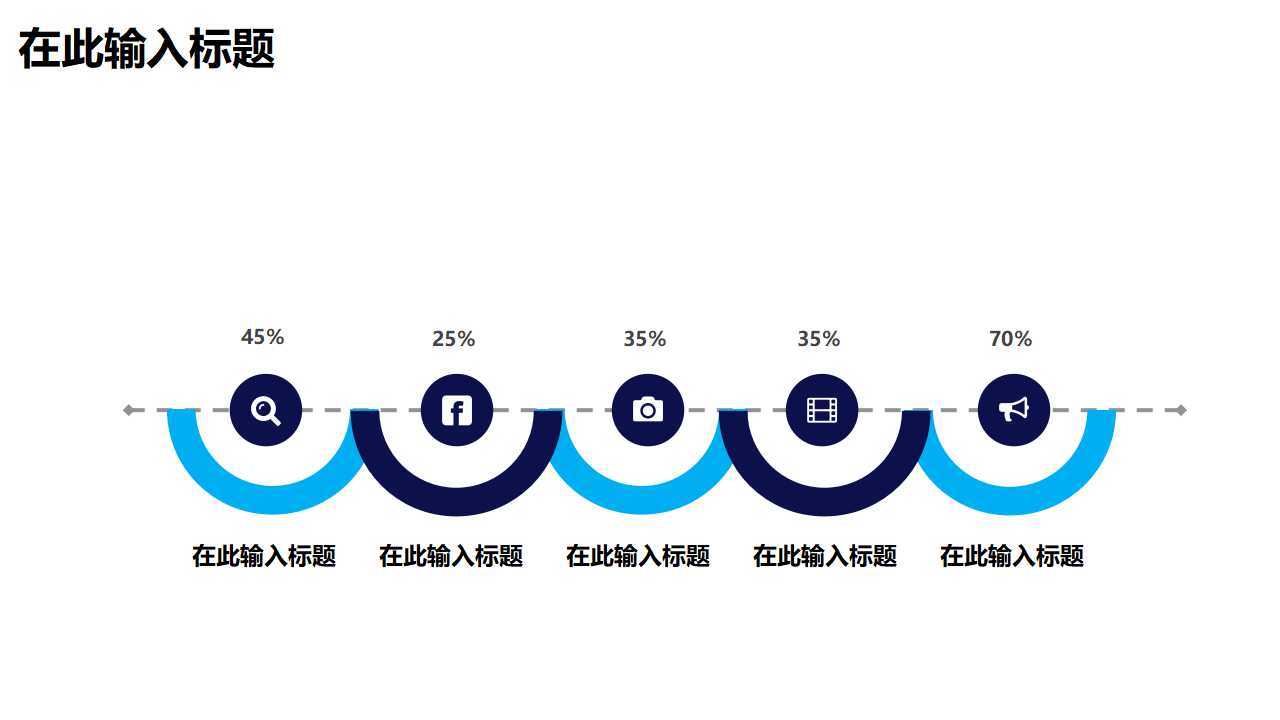 互联网背景－行业PPT模板