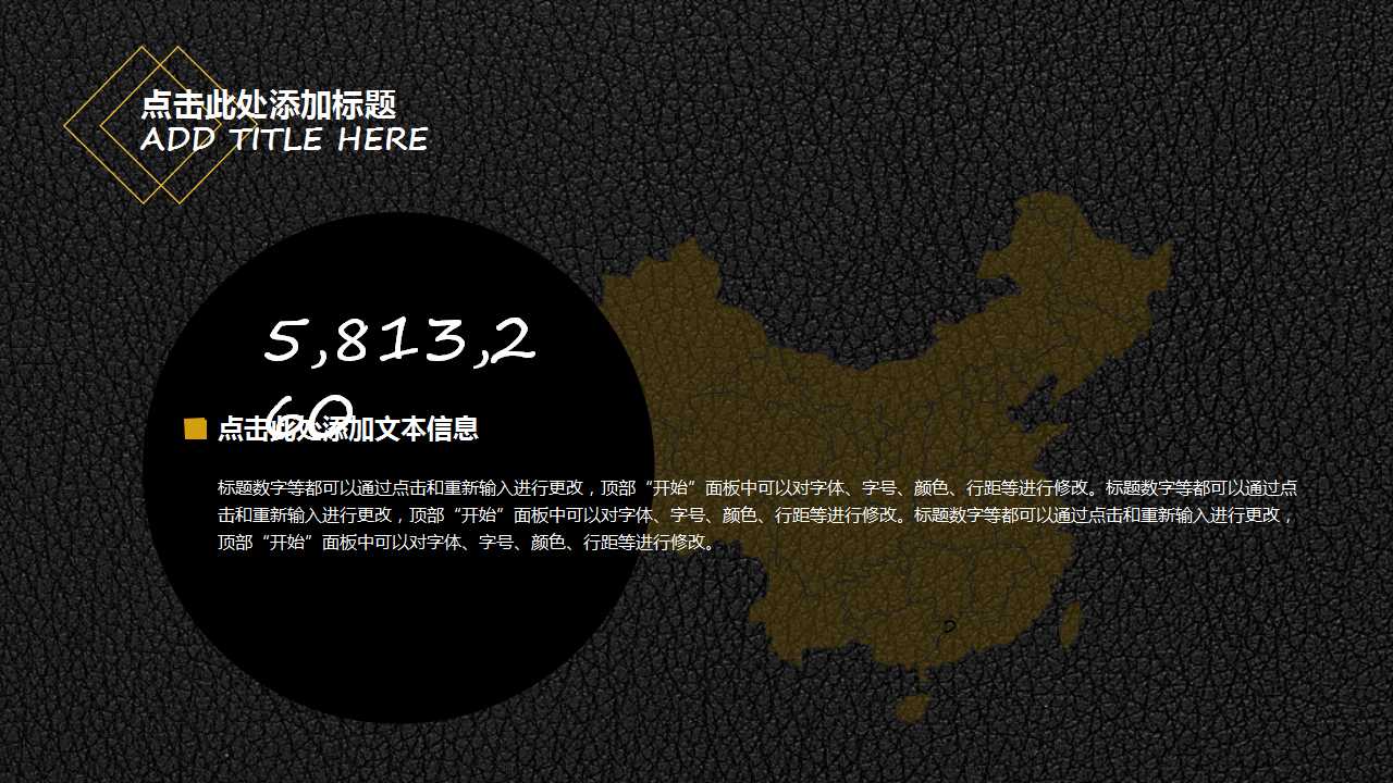 古代__传统书墨风格PPT模板