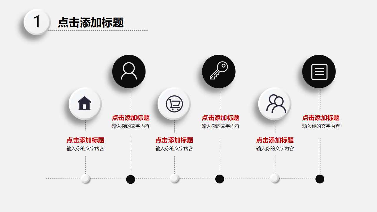 精美的毕业设计PPT模板