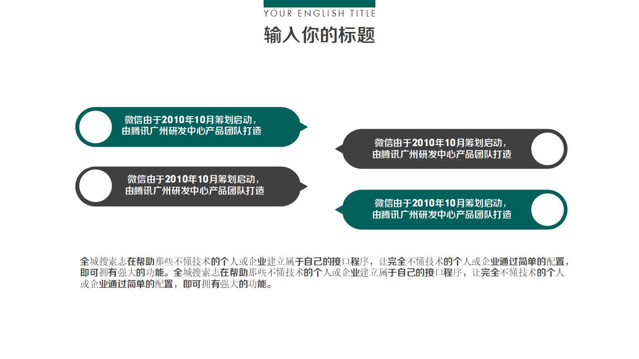 国外图片幻灯片模版